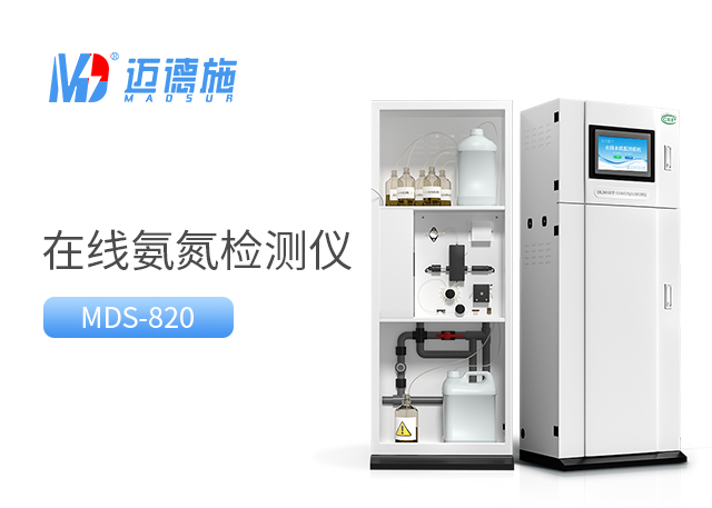 氨氮檢測(cè)儀.jpg 氨氮檢測(cè)儀.jpg