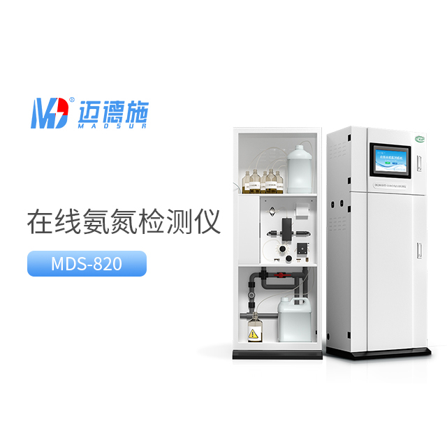 氨氮檢測儀.jpg 氨氮檢測儀.jpg